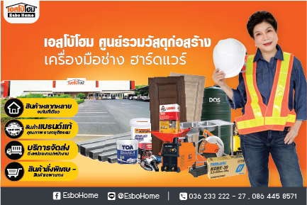 Images/Blog/RW5ZlHy0-โปสการ์ด แนะนำร้าน-01.png