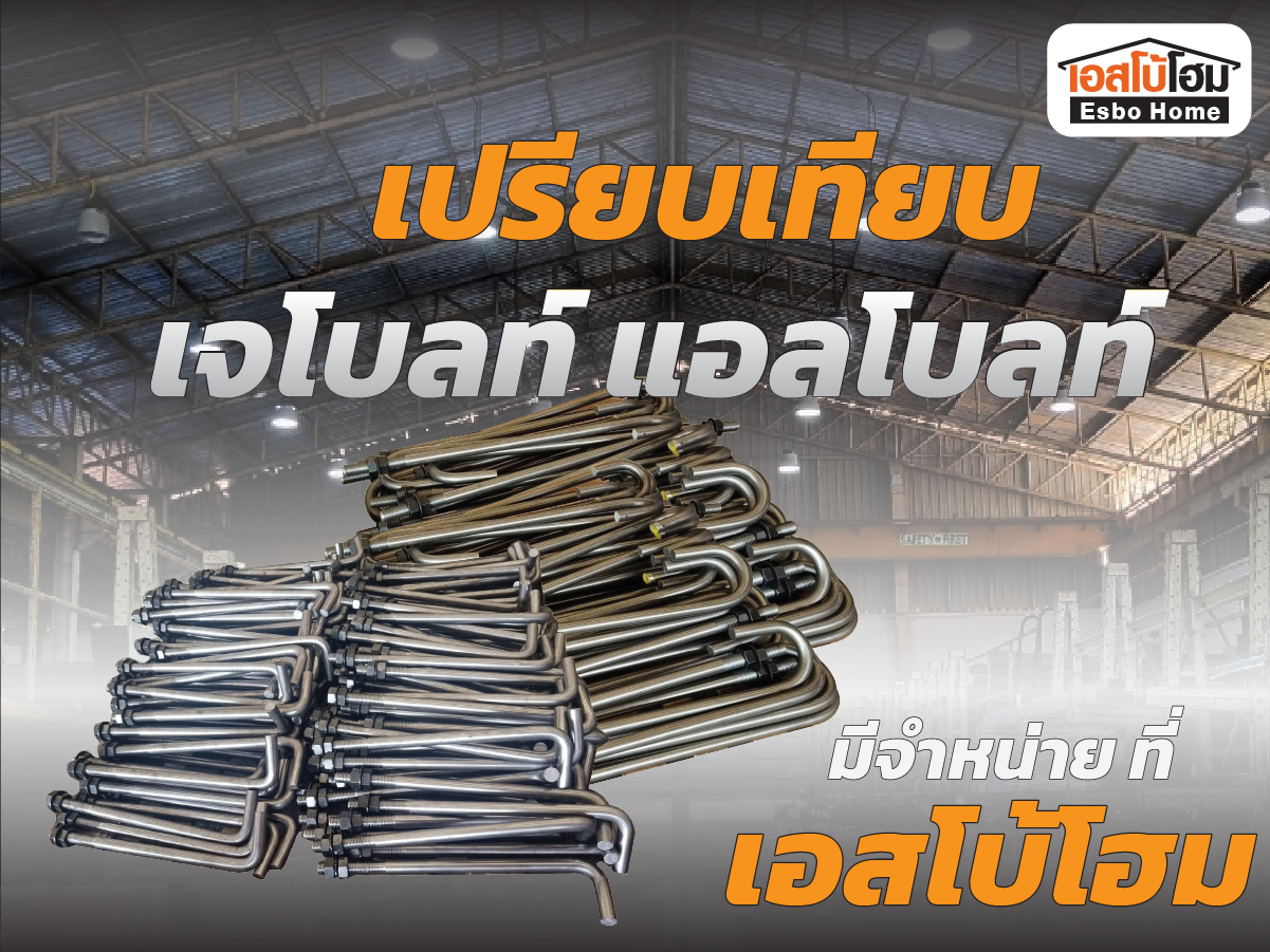 Images/Blog/joXf8Ng0-เลือกซื้อสีทาบ้าน-02.png